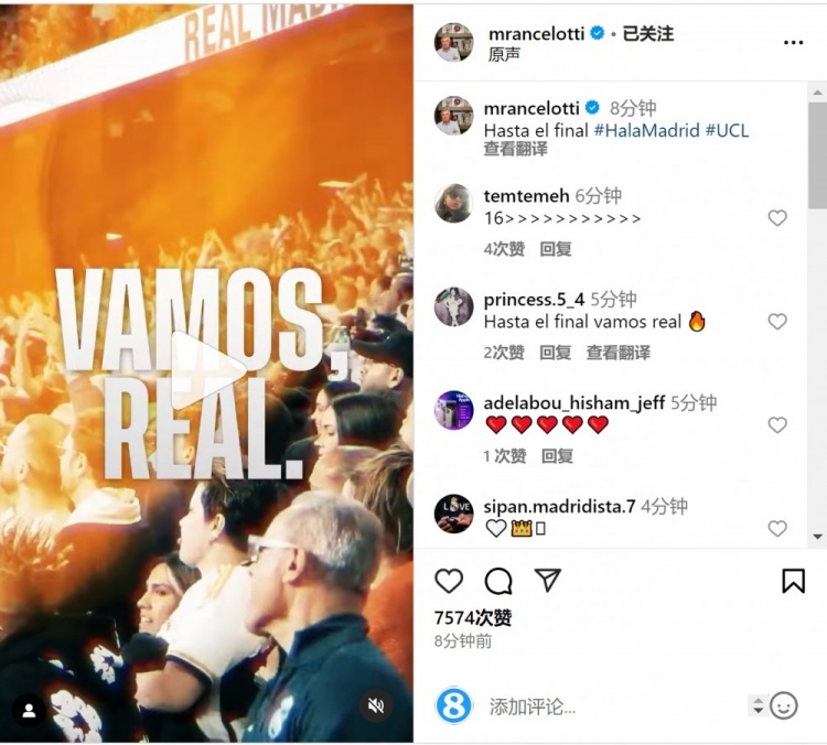 安切洛蒂社媒曬宣傳片預(yù)熱對陣曼城：戰(zhàn)至最后！