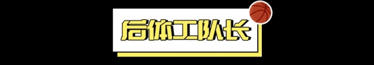 1勝31負(fù)，也能進(jìn)季后賽？