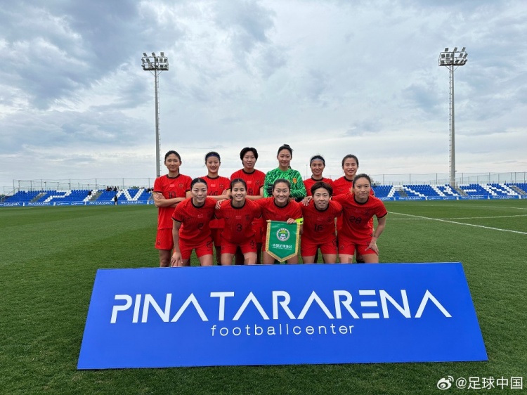 皮納塔爾杯-王妍雯、李夢(mèng)雯、張馨破門，中國(guó)女足4-0中國(guó)臺(tái)北女足
