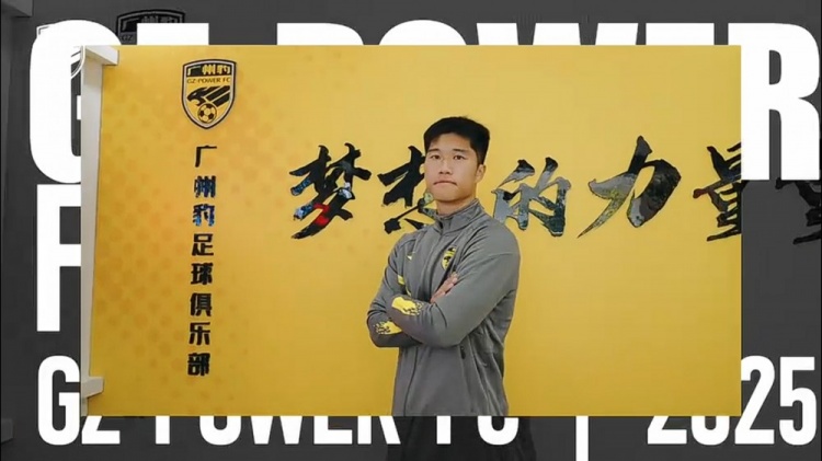 侯煜談廣州隊未通過準入：都有些心理準備，到了那一刻還是心痛