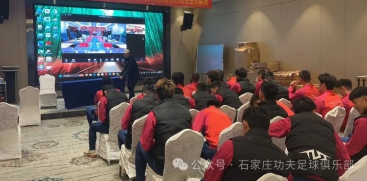 2025賽季足球職業(yè)聯(lián)賽 “五見面、五到位” 工作會(huì)議順利召開