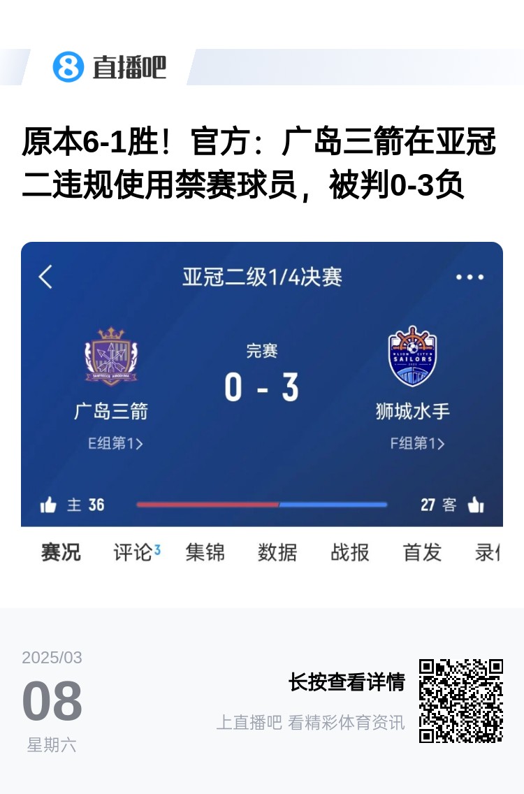 今日趣圖：見過滕圣的賽后逆轉，但賽后連入8球逆轉你見過嗎?